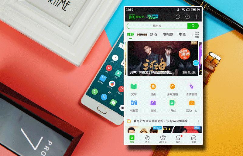 魅族pro7的优缺点,给被黑惨的魅族pro7正名大实话