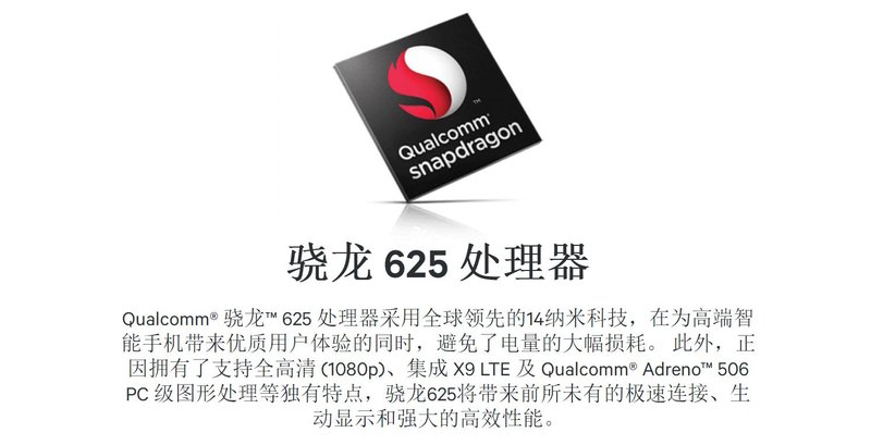 2020年的魅蓝note6好吗,魅蓝note6缺点曝光