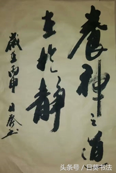 戏说为何有养生足球踢法？该怎么踢才漂亮｜只是笑谈请勿影射