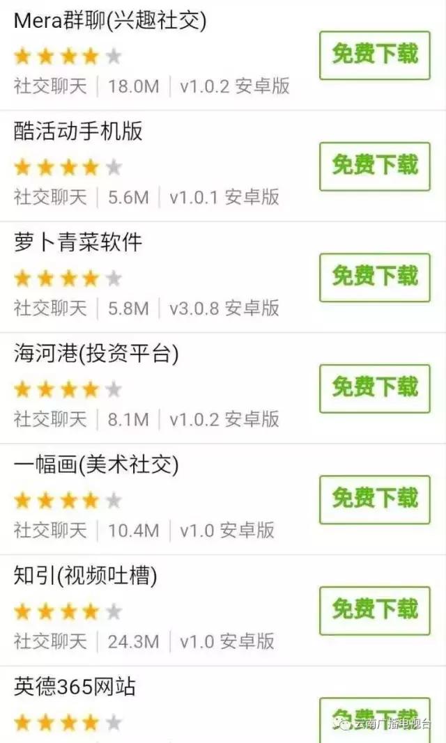 “有人将你设置为暗恋对象”，这样的告白太可怕！