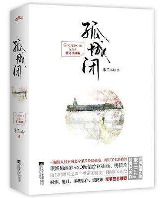 虐心虐恋虐到死的古言,虐心古言破镜重圆