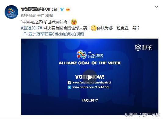 亚足联官方认证上港土炮为中国马拉多纳！这称号是谁最开始叫的？