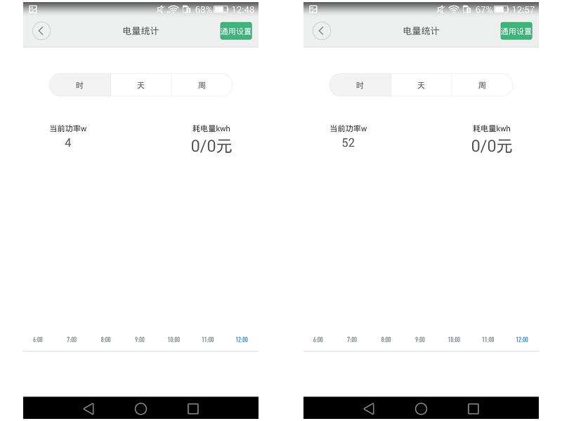定时开关安全,智能定时插线板推荐