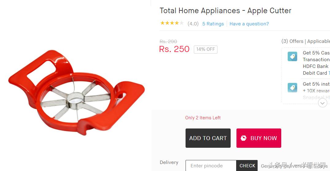 印度也学淘宝做电子商务，香料神油看看印度人都在网上买些什么？