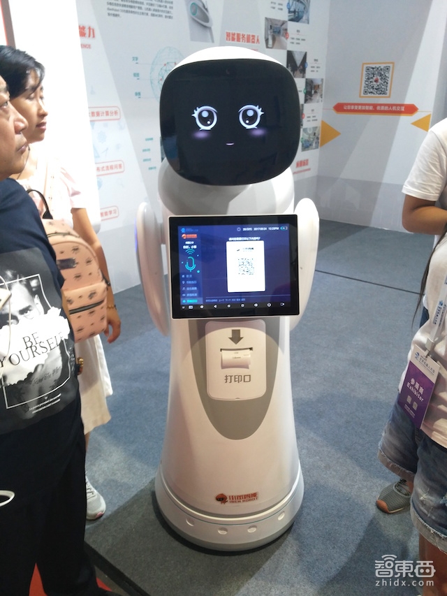 机器人市场井喷,服务型机器人上市公司