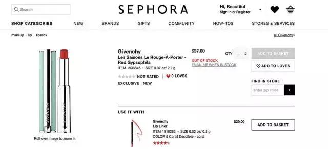 今年最热门的口红是哪几款,2016最火口红品牌