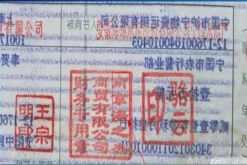 怎么补救贴错了的票据,票据丢失后三种补救办法的优劣