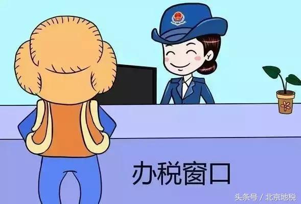 海淀地税的肖老师