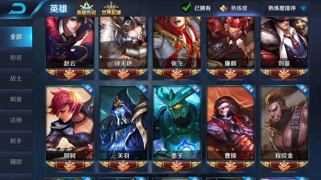 王者荣耀账号抵押借款是真的吗,王者荣耀账号抵押借款不还