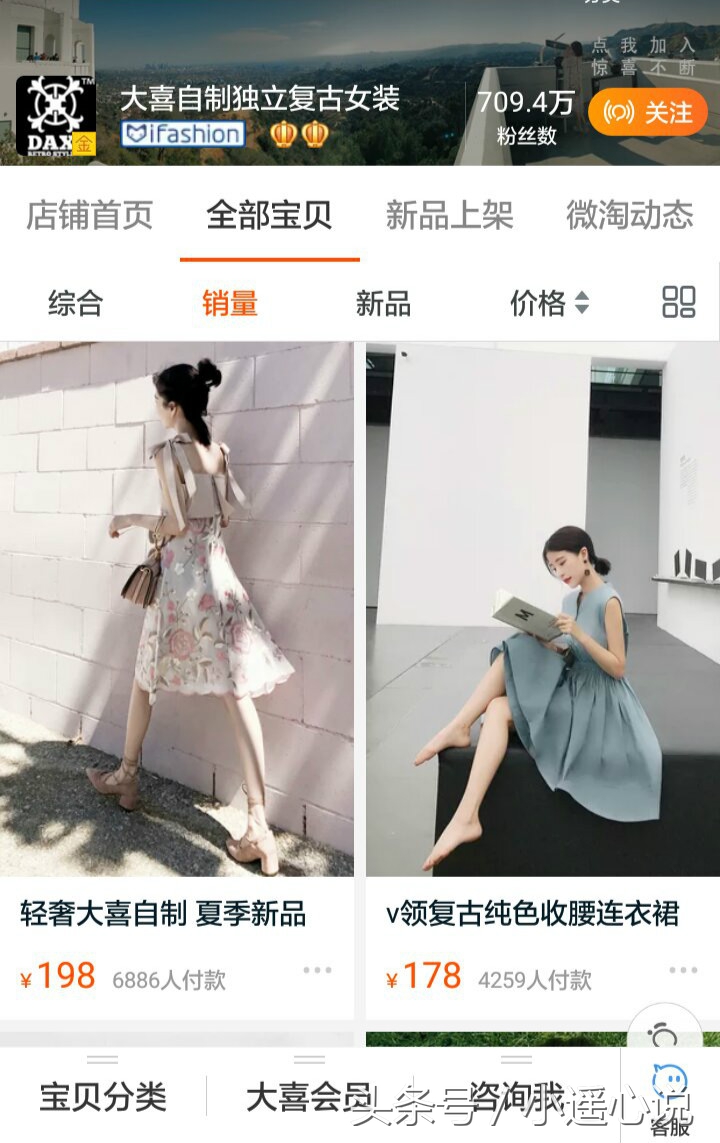 百万粉丝的服装网店,一百万粉丝穿女装