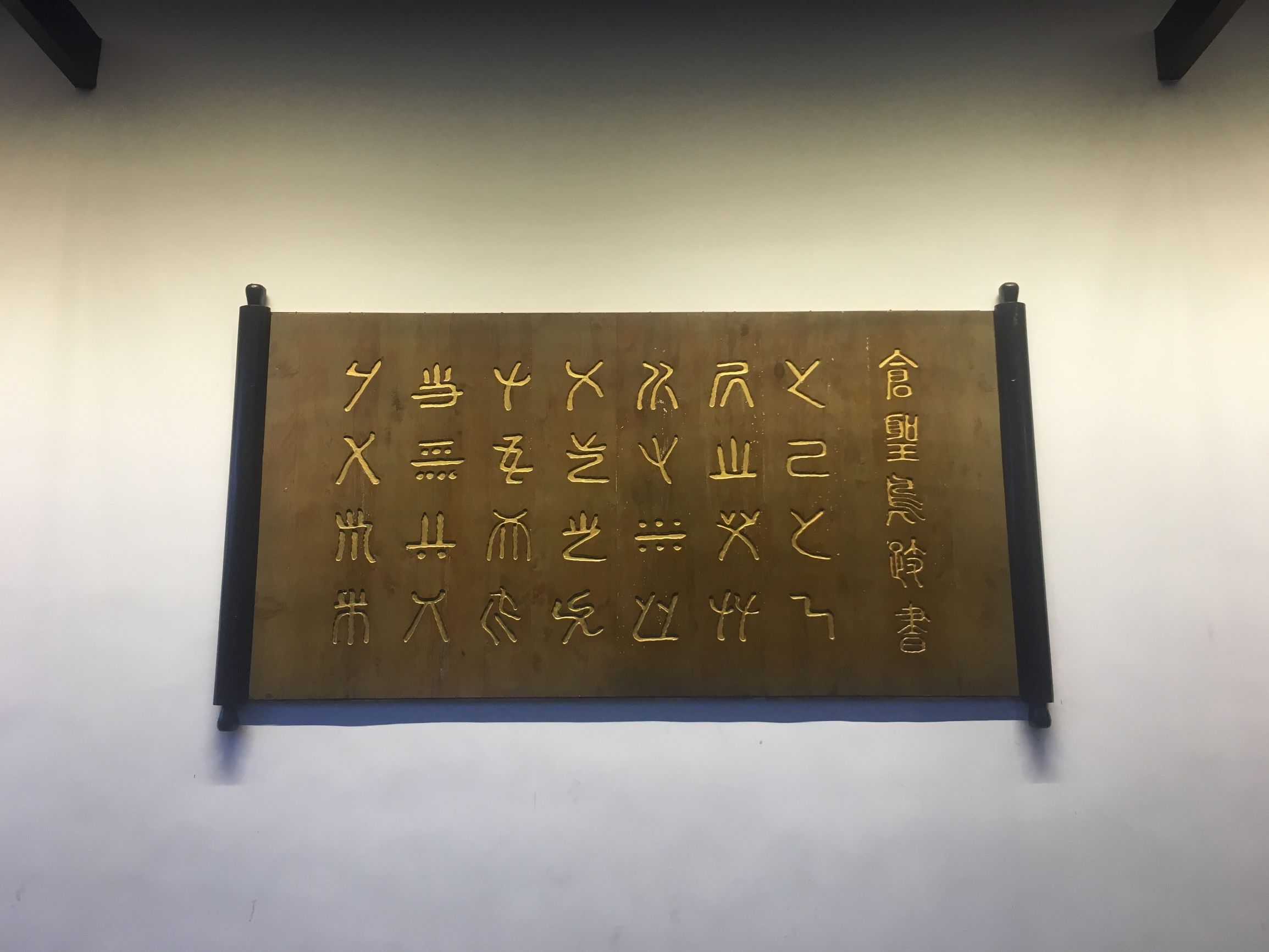 旅行第132天，重新理解旅游和旅行的区别，发现自己很可笑