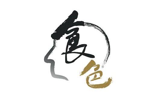 三我原则：唯乐唯实唯善