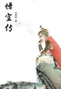 网络文学有什么好玩的小说,网络经典小说有哪些