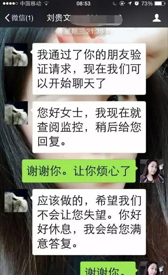 在餐馆丢了手表,他用支付宝列出1万个号码!试到3514次时竟