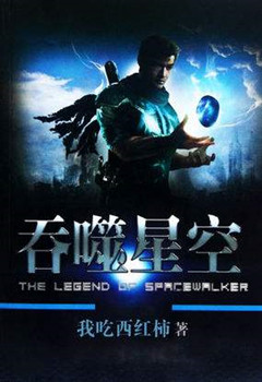 网络文学有什么好玩的小说,网络经典小说有哪些