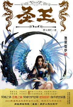 网络文学有什么好玩的小说,网络经典小说有哪些