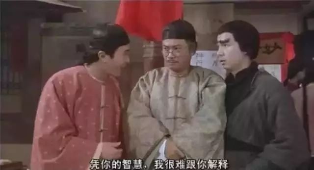 星爷电影里面的经典台词你记得多少?