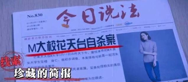 明星大侦探第三季整理,明星大侦探最后一季最新