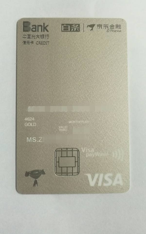 光大银行信用卡可以申请几张,光大银行信用卡申请哪种卡比较好