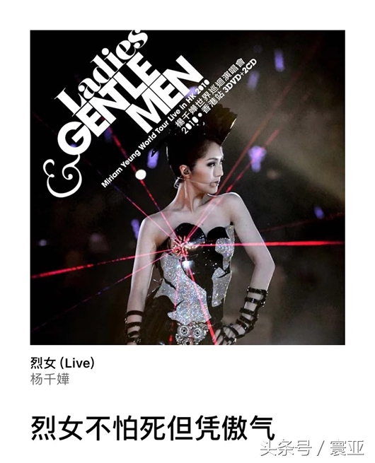 杨千嬅爱的歌曲,杨千嬅经典歌词100句