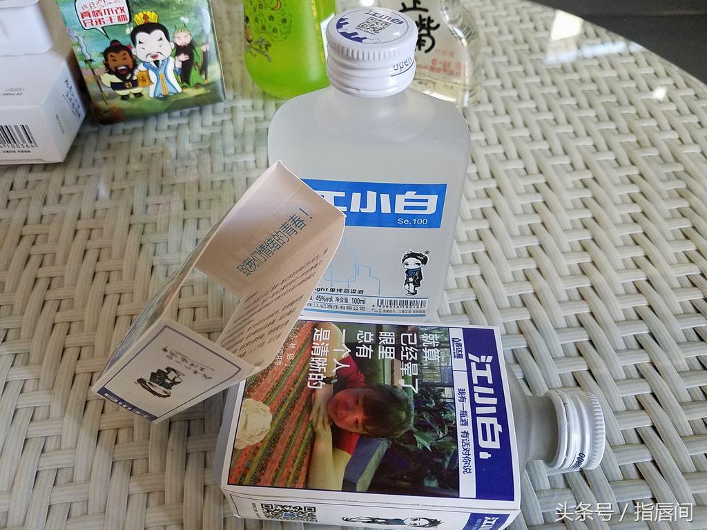 江小白和歪嘴,歪嘴酒江小白价格