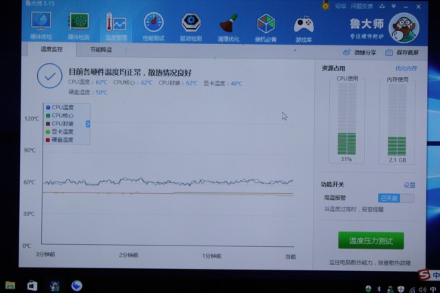 外星人alienwarealpha,外星人3000元笔记本值得入手吗
