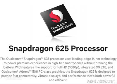 骁龙625有多强,骁龙625的手机有什么
