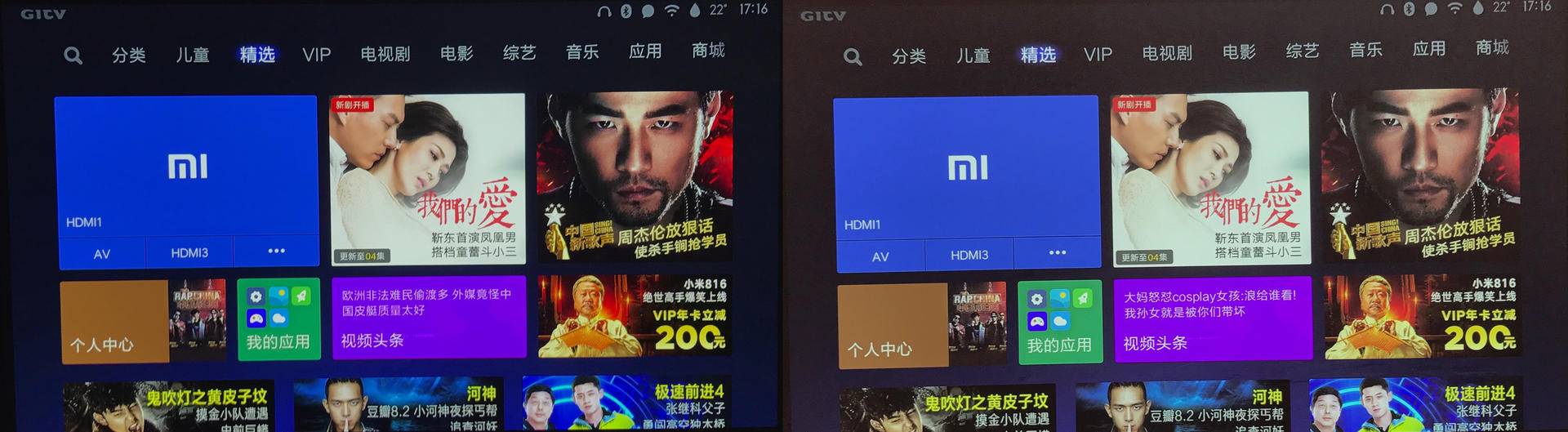 18平的房间放多大的电视,inovel艾洛维me2智能投影仪