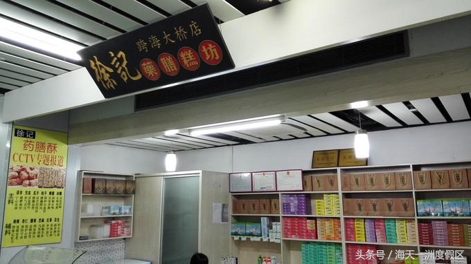 杭州自驾到舟山旅游攻略,杭州湾自驾游一日游