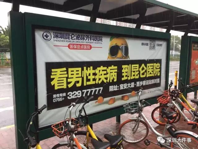 记者暗访男科医院完整视频,记者暗访私立男科医院