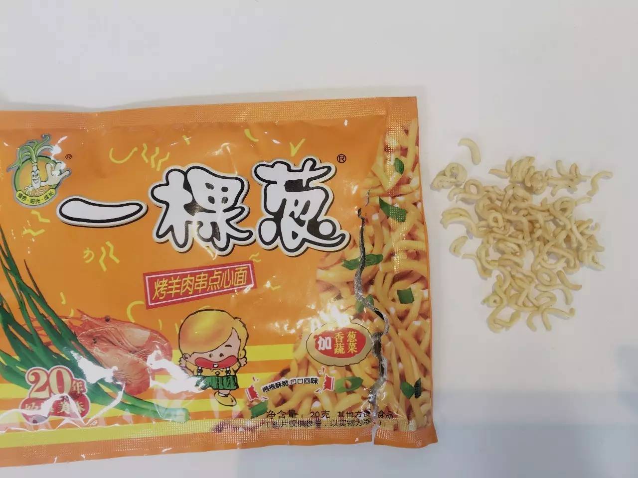 卫龙小浣熊,张君雅是一条小团团吗