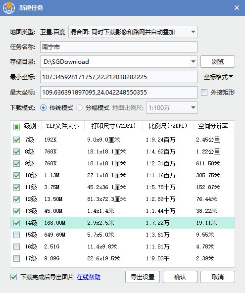 百度carlife离线地图使用方法,百度离线导航要下载离线地图吗