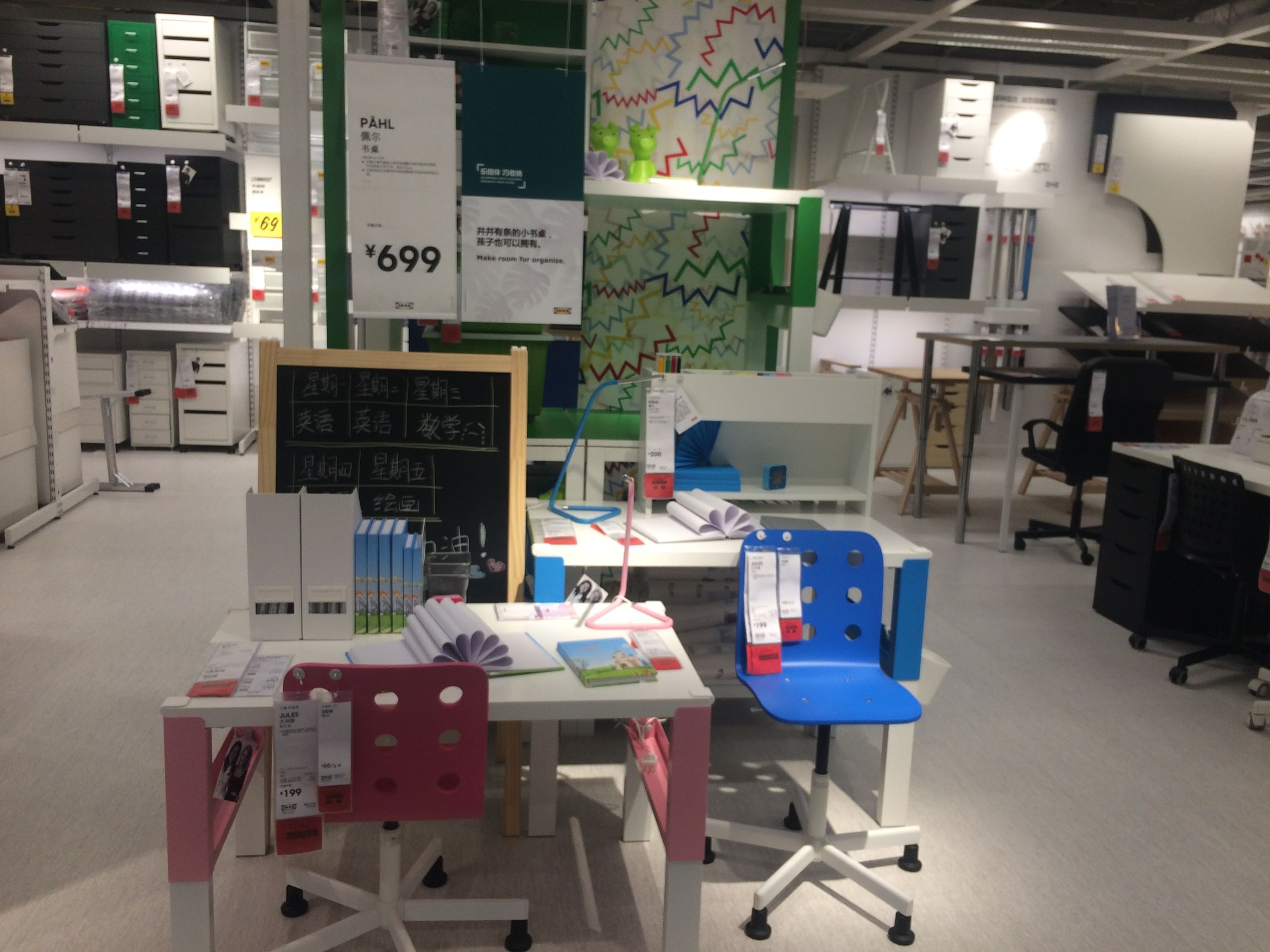 济南宜家最近活动,济南宜家2023营业时间