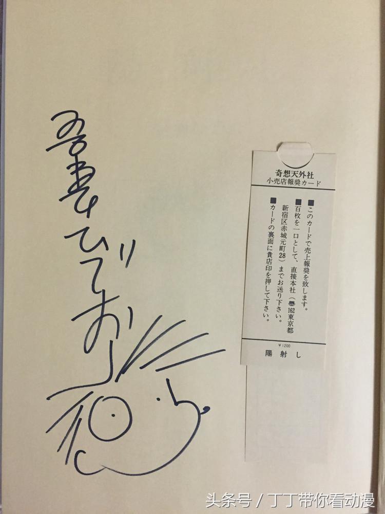 萝莉控竟然打败了《Fate》?聊聊动漫萝莉文化进化史!