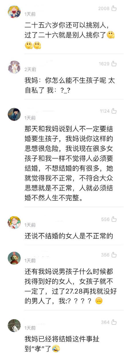 可能你还不知道，你心中的网红大V竟是个恶心的恋童癖