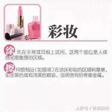 23吨假冒进口化妆品,入境海关查获假冒化妆品