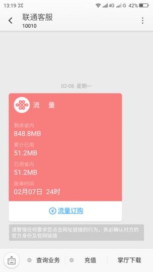 奇酷360旗舰极客版,奇酷旗舰极客版价格