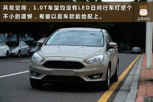 省油省心操控性好配置高的家轿,省油舒适操控好的车