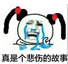 省油省心操控性好配置高的家轿,省油舒适操控好的车