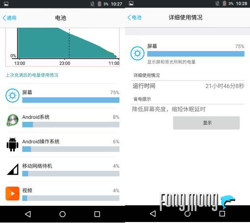 蓝魔mos1max,蓝魔mos1尺寸