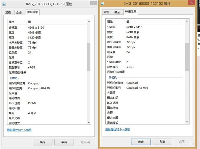 酷派锋尚max是哪一款,酷派锋尚maxa8-930