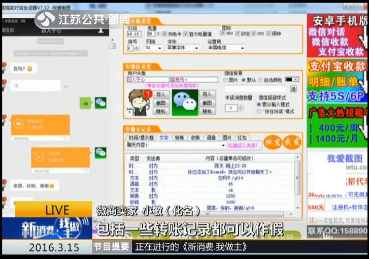 微商代理套路骗局可以报警吗,揭秘微商新骗局
