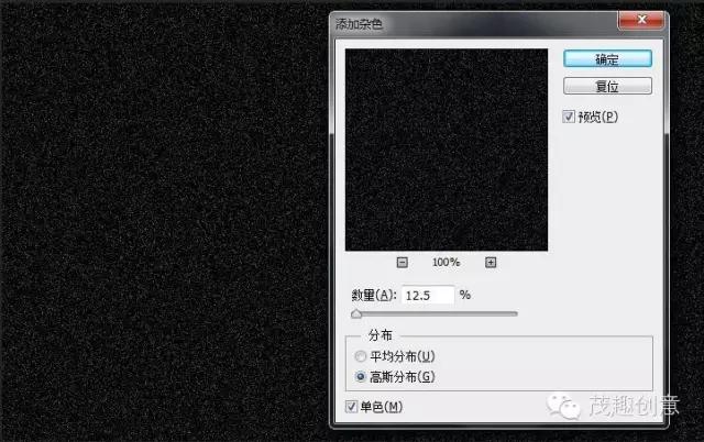 ps怎么制作铁水效果,ps怎么做出烫银效果