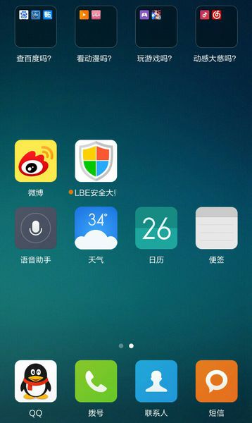 小米手机频繁重启的解决办法,小米手机频繁重启解决方法