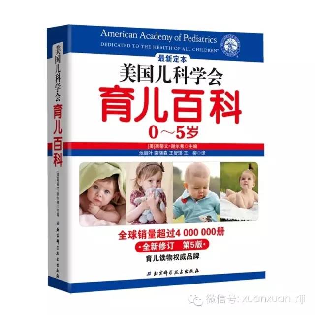 宝宝发烧应该怎么办才好,宝宝发烧应该怎样应对