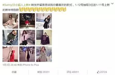 有人投入百万也红不了，有人拍张照片就红了