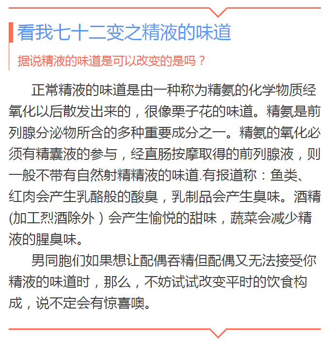 一滴精十滴血？快拉倒吧！