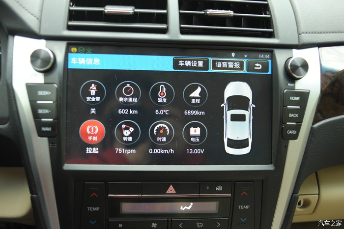 2015年凯美瑞2.5顶配旗舰版,空间大省油15万轿车