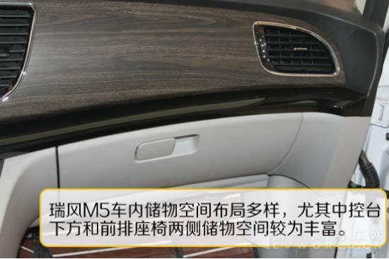 江淮瑞风m5有五座的吗,新款江淮瑞风m5国6什么时间上市