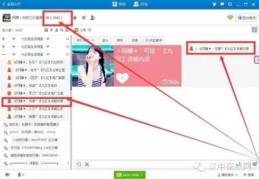 网购平台*信誉刷**,网上购物怎放心?